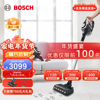 博世(BOSCH)无线吸尘器家用手持除螨大吸力高端智能S8 G2系列BBS8225ACN 浅银色