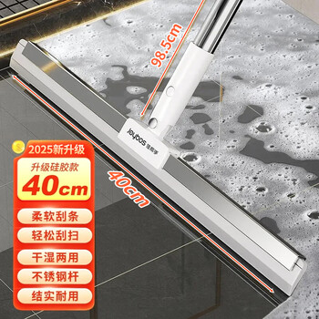 佳帮手魔术扫把刮水器地刮刮板拖把卫生间魔法刮水器硅胶扫刮玻璃长40cm