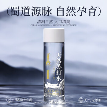 依能 蔚蓝饮用天然苏打水 无添加 弱碱性pH8.0+ 400ml*15瓶 整箱装