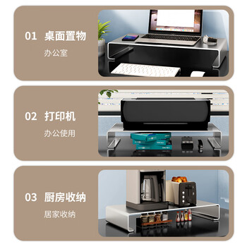 LUCKPRO 电脑显示器增高架 笔记本电脑桌支架屏幕铝合金底座桌面垫高办公工作台苹果MAC桌面收纳置物架