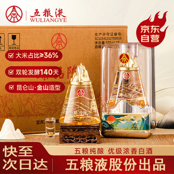 【白酒】五粮精酿 浓香型2022年52% 五粮液WULIANGYE 500ml 五粮液(WULIANGYE)白酒】白酒报价_白酒价格-苏宁易购