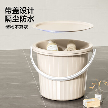五月花水桶套装15L加厚塑料手提清洁洗衣泡脚桶家用学生宿舍储水3件套