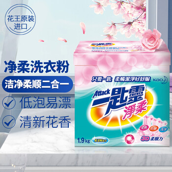 花王（KAO）超浓缩洗衣粉1.9kg 净柔软顺滑防褶皱去污渍进口家用机洗衣服皂粉