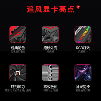 耕升GeForce RTX 5070 Ti 追风OC 2.0 16G GDDR7显卡 DLSS 4 电竞游戏/设计剪辑/AI本地部署/直播娱乐 耕升GeForce RTX 5070 Ti 追风OC 2.0 16G GDDR7显卡 DLSS 4 电竞游戏/设计剪辑/AI本地部署/直播娱乐