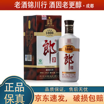 老酒 1995年製 500ml 53% 正品】碧春密15 小批量勾调年份老酒53度纯粮酱香酒53度500ml