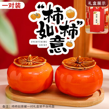 柿子创意摆件品牌及商品- 京东