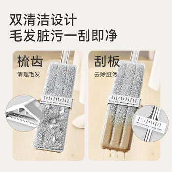 京东京造免手洗平板拖把42cm大号 家用拖地神器一拖净无水印墩布 含拖布*2