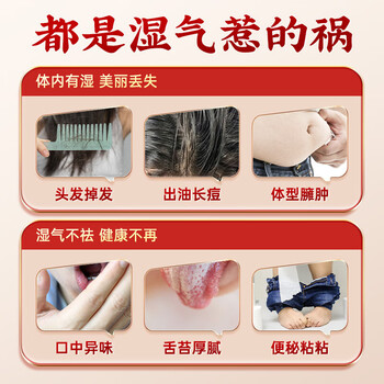 同仁堂红豆薏米茶祛身湿茶除去气湿茶健排脾湿芡实茯苓陈皮养生茶160g
