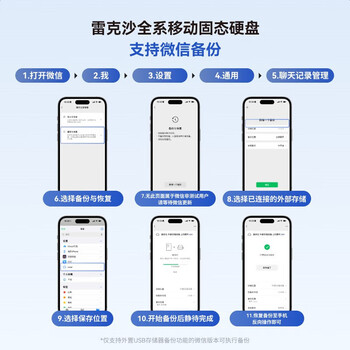 雷克沙(Lexar)1TB黑色Type-c USB3.2 移动固态硬盘(PSSD) Professional GO传输速度1050MB/s 直插手机 轻松扩容 雷克沙(Lexar)1TB黑色Type-c USB3.2 移动固态硬盘(PSSD) Professional GO传输速度1050MB/s 直插手机 轻松扩容