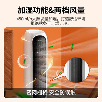 格力（GREE）【冷暖两用】家用取暖器净化加湿冷风扇暖风机节能遥控电暖器2000W大功率制热电暖气 KS-04X71RDg