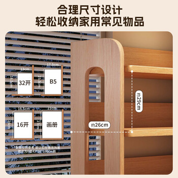 小匠材实木书架立式落地窄书柜储物柜一体靠墙儿童简易转角置物架六层40