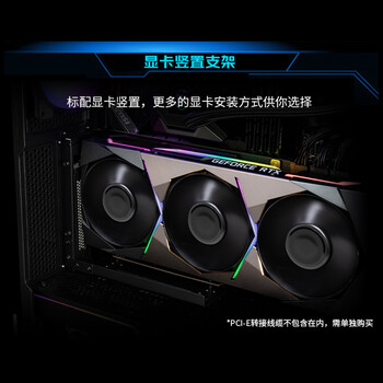 微星(MSI)刀锋100R 玻璃侧透机箱支持ATX主板(显卡竖装/360冷排位/4把ARGB风扇/前置Type-C/ARGB控制器) 微星(MSI)刀锋100R 玻璃侧透机箱支持ATX主板(显卡竖装/360冷排位/4把ARGB风扇/前置Type-C/ARGB控制器)
