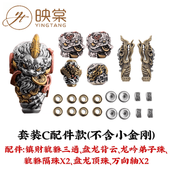 文玩配饰三通品牌及商品- 京东