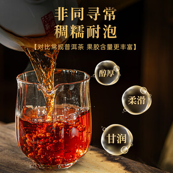 澜沧古茶叶普洱茶乌金陈皮老茶头云南普洱熟茶160g 2024年礼盒装送礼