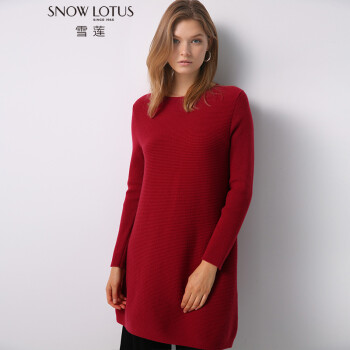 雪莲秋冬新款纯色圆领羊绒 红色S255 XL(110)