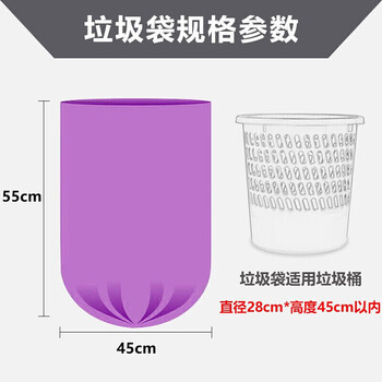 CHAHUA茶花 平口垃圾袋多色45*55cm150只加厚1.5丝家用厨房清洁收纳袋