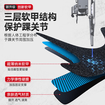 李宁护踝脚踝护具套防崴脚腕扭伤后固定支撑篮球运动韧带损伤用轻薄