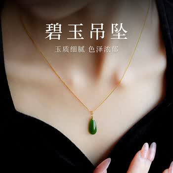 菠菜绿玉品牌及商品- 京东