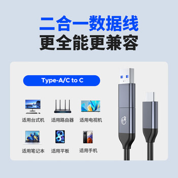奥睿科(ORICO)M.2 NVMe固态硬盘盒 Type-C3.2移动硬盘盒适用笔记本电脑iPhone 16手机外接SSD硬盘盒 铝合金散热 奥睿科(ORICO)M.2 NVMe固态硬盘盒 Type-C3.2移动硬盘盒适用笔记本电脑iPhone 16手机外接SSD硬盘盒 铝合金散热