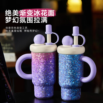 艾曼格（IMOGY）德国纯钛咖啡杯便携车载保温杯高档伴手礼男女送礼高颜值吸管水杯