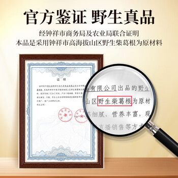 承天府 野生葛根粉1000g天然手工纯葛粉营养早餐代餐粉湖北特产