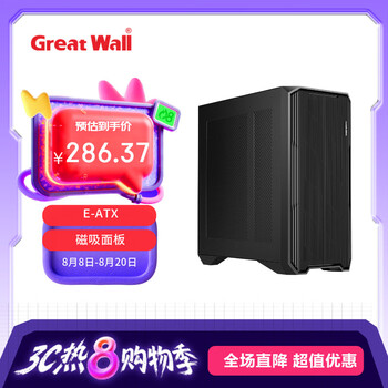 长城（Great Wall）阿基米德7B 铁侧板机箱（E-ATX/磁吸面板/360水冷位/垂直显卡/0.8mm厚侧板/15硬盘位/5090显卡）