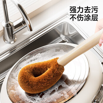 五月花锅刷椰棕厨房专用长柄刷锅神器清洁刷子去污洗碗不伤锅家用木刷