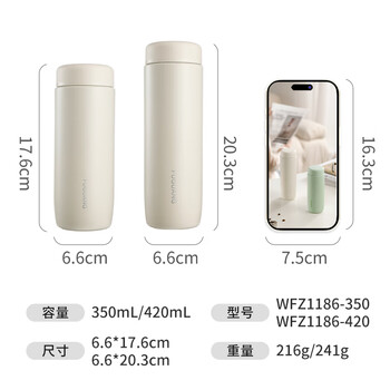 富光倾心保温杯男女士高颜值水杯超轻便携316不锈钢杯子350ml