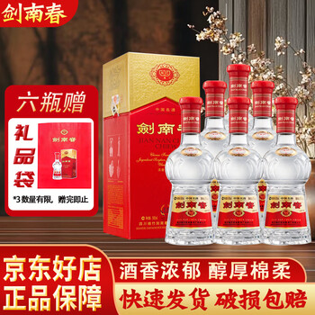 ★中国酒★剑南春 白酒JIAN NAN CHEN CHEW 500ml ☆中国酒☆剑南春 白酒JIAN NAN CHEN CHEW 500ml 剑南春52度500ml整