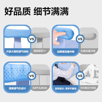 得力(deli)坐读写坐姿矫正器学生写字学习低头近视驼背纠正姿势正姿书写免安装生日开学礼物蓝 得力(deli)坐读写坐姿矫正器学生写字学习低头近视驼背纠正姿势正姿书写免安装生日开学礼物蓝