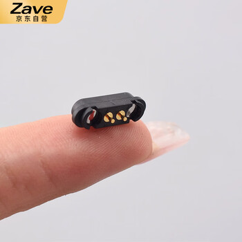 ZAVE 磁吸连接器 pogopin公母座 3P-2.5PH带耳公母一套