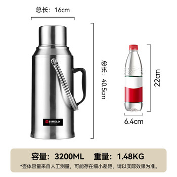 SIMELO保温壶家用大容量玻璃内胆热水瓶暖壶宿舍保温瓶开水瓶 3.2L本色