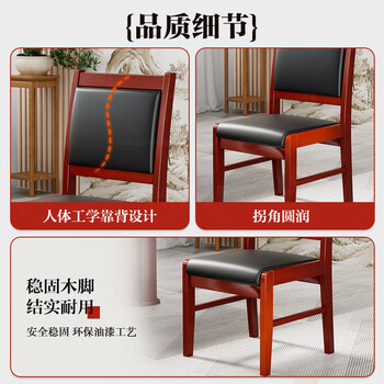 洛来宝木质会议椅木质办公椅职员皮革培训椅家用麻将椅电脑直腿椅子