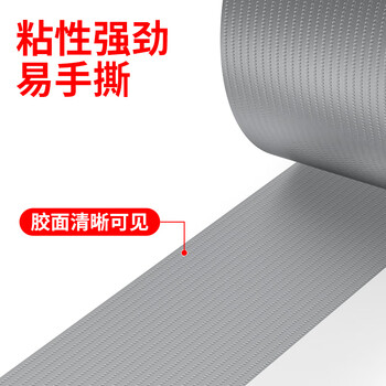 米乐奇门窗防风胶带不留胶篷布帆布雨布帐篷破洞修补贴防水胶补漏胶布 银色-80MM宽*20M长【1卷装】