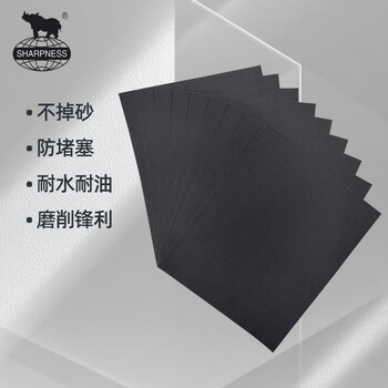 犀利碳化硅水磨砂纸木工抛光打磨干磨细砂纸皮干湿两用砂纸600目10张