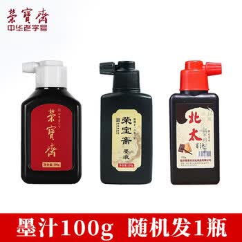 荣宝斋 国画颜料毛笔套装 初学者小学生儿童中国画兼毫毛笔用品全套入门一整套 12色入门12件套