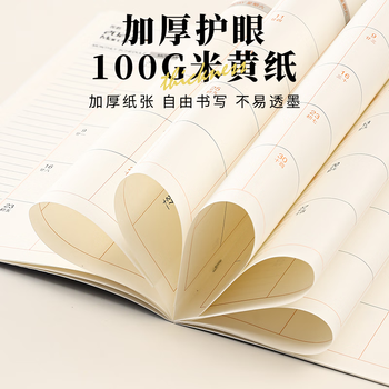 优必利 2026年工作小秘书A4效率手册日/月/年备忘计划本 【幸运款】混色4本装