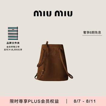 miumiu手袋价格报价行情- 京东