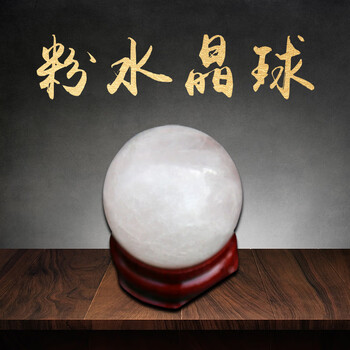 白水晶七星阵品牌及商品- 京东
