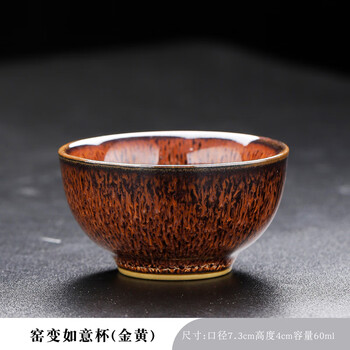 钧窑窑变茶具价格报价行情- 京东