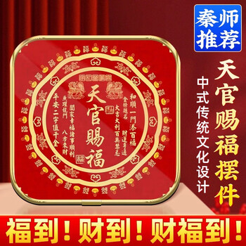 鉄器 細工 重厚 太上老君坐像 鎮宅辟邪 開運風水 招財 工芸品置物 鉄器 細工 重厚 太上老君坐像 鎮宅辟邪 開運風水 招財 工芸品