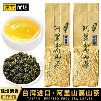 台湾高山茶600g(300×2)-