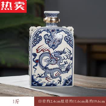 青花瓷酒瓶品牌及商品- 京东