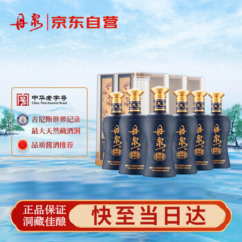 丹泉广西丹泉酒 未開封　洞藏30酱香型白酒500ml 丹泉广西丹泉酒 未開封 洞藏30酱香型白酒500ml（广西丹泉酒洞藏