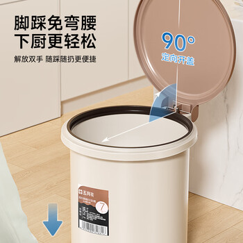 五月花脚踩垃圾桶脚踩翻盖7L厨房垃圾桶带盖家用客厅卫生间卧室厕所 五月花脚踩垃圾桶脚踩翻盖7L厨房垃圾桶带盖家用客厅卫生间卧室厕所