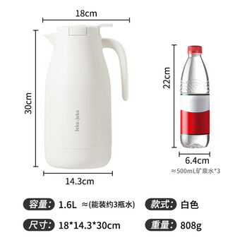 JEKO&JEKO保温壶家用暖水壶热水瓶大容量玻璃内胆学生宿舍保温暖瓶1.6L白色
