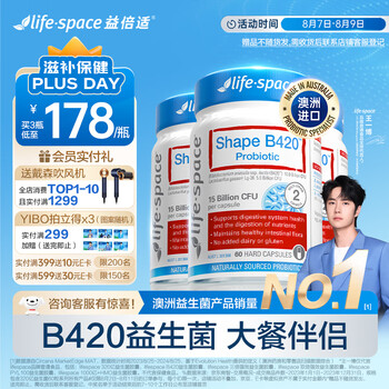 Life Space益生菌- 京东