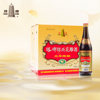 塔牌半干黄酒品牌及商品- 京东