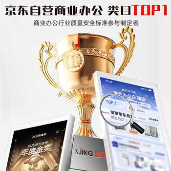 信京 保密柜电子密码柜档案柜保密文件柜 通双节带斗电子密码锁加厚款 信京 保密柜电子密码柜档案柜保密文件柜 通双节带斗电子密码锁加厚款