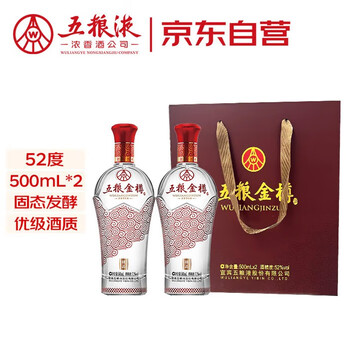 五粮金樽　白酒　新品未開封 五糧液股份公司五糧金樽精品52度500ml*6瓶整箱裝濃香型白酒1469